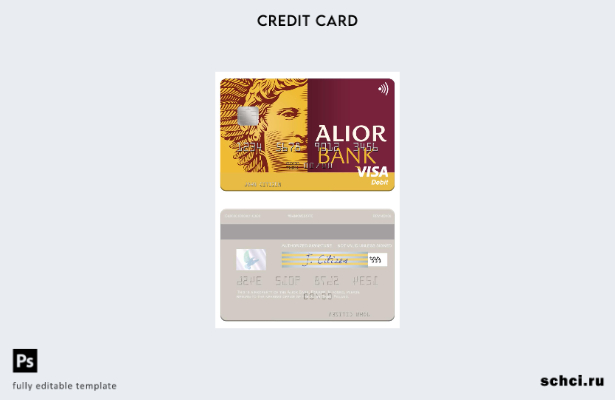 скачать в цифровом формате шаблон дебетовой карты Visa Alior Bank в Польше